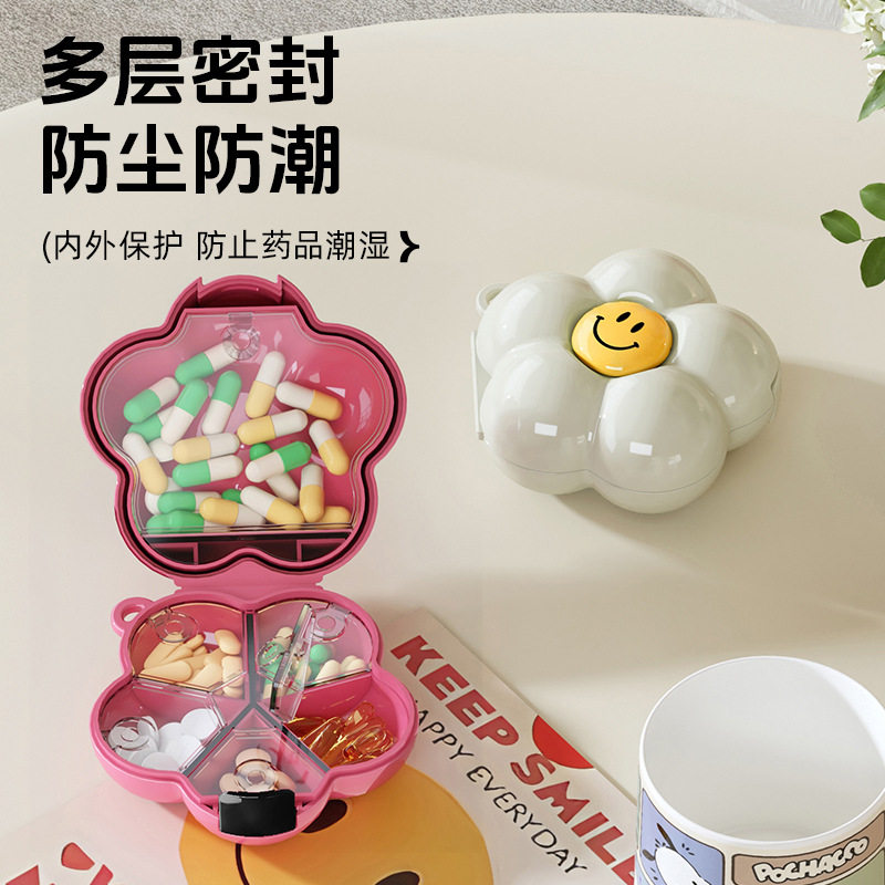 便携式药盒多巴胺迷你多功能旅行药品七天装塑料带分隔药片收纳盒