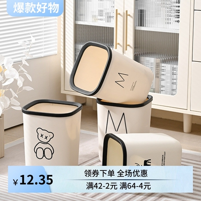 ins风带压圈家用垃圾桶大容量加