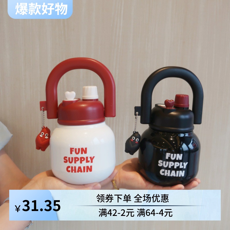 拎拎壶双饮口高颜值大容量吸管女