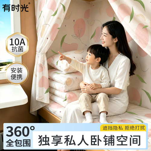 有时光一次性睡袋火车卧铺专用