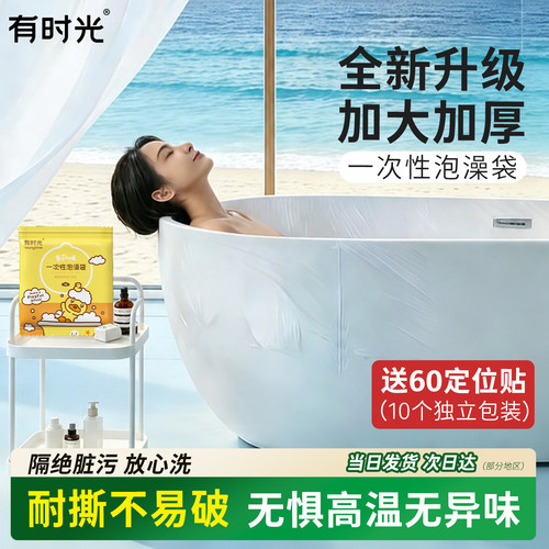 超厚加大浴缸套10件套