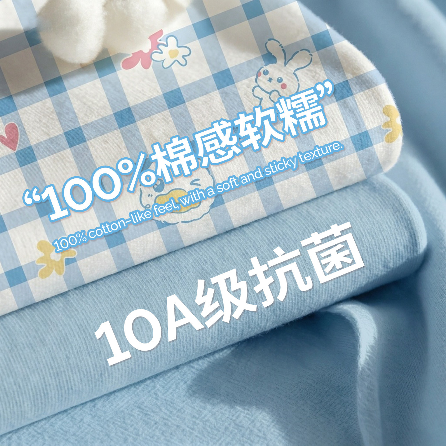 一次性床上四件套旅行床单被套枕套酒店用品加大加厚床品被罩差旅