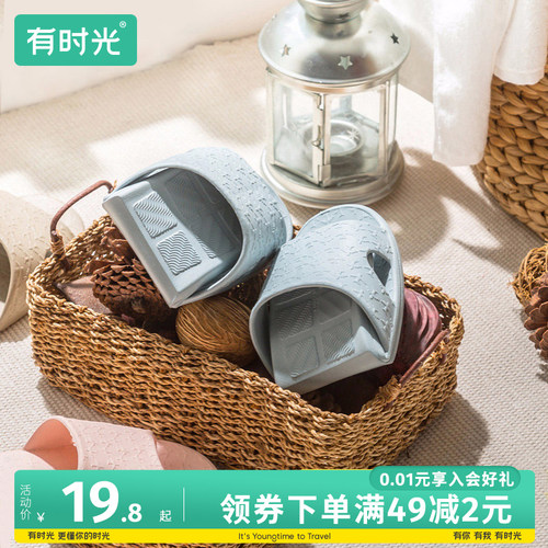 可折叠便携式超薄神器防滑拖鞋