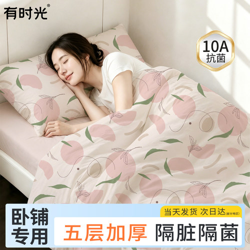 有时光一次性睡袋火车卧铺专用