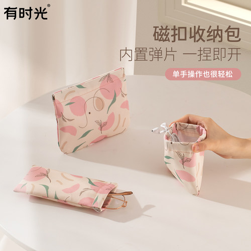 【自播】有时光大容量化妆包女便携式出差旅行洗漱包多功能收纳袋