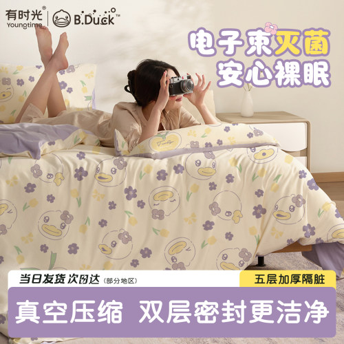 正版小黄鸭联名次抛床单四件套