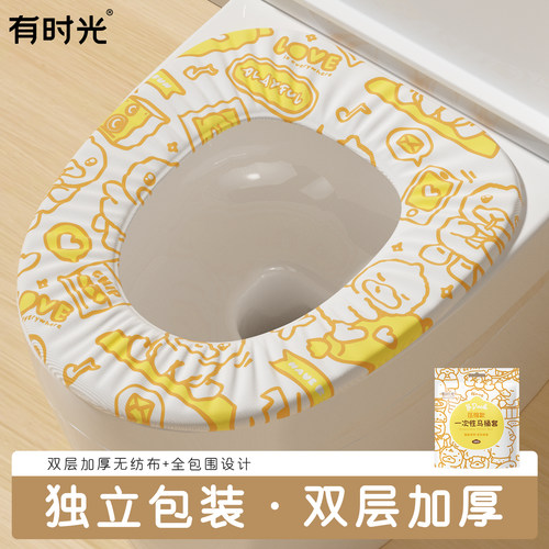 有时光一次性马桶套压缩便携