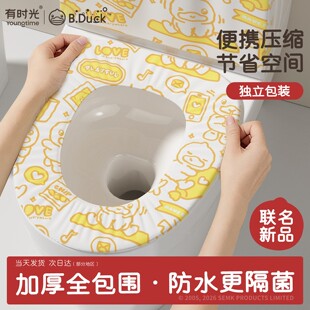 有时光一次性马桶垫加大独立包装套压缩旅行便携全覆盖孕产坐垫纸