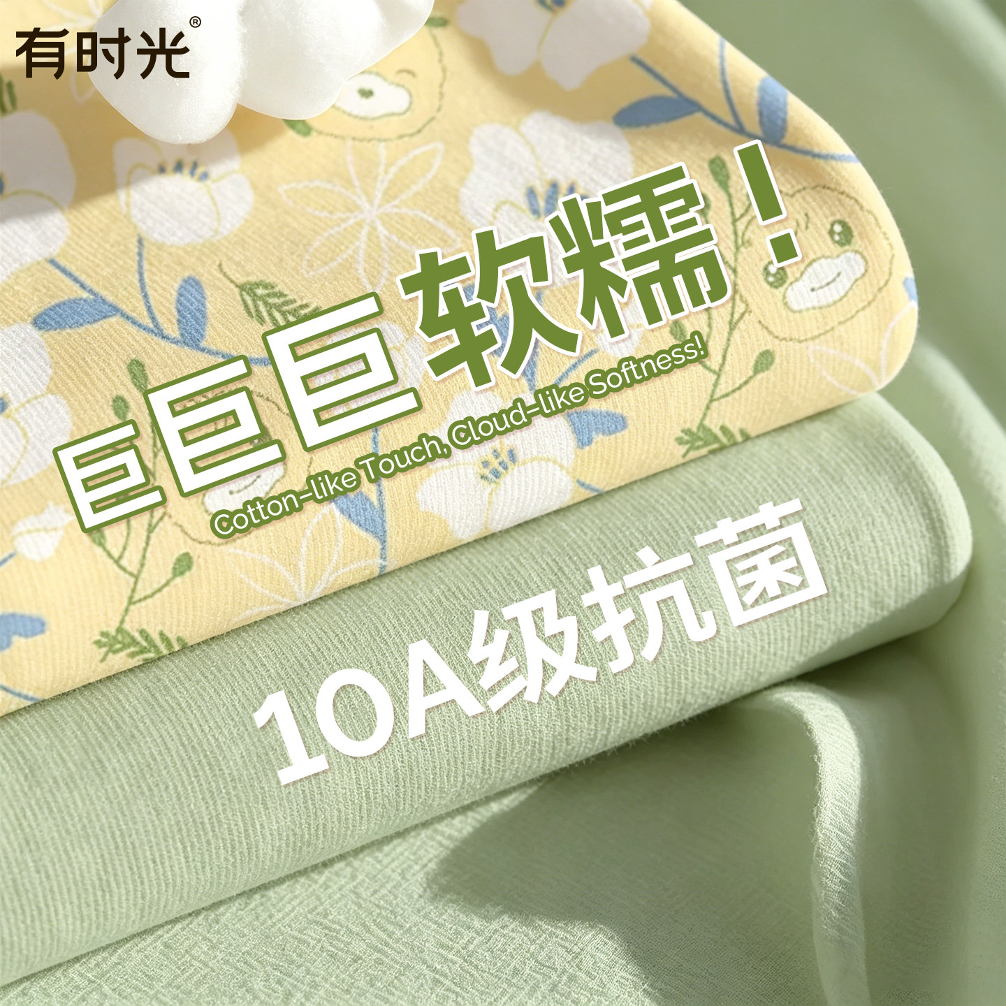 一次性床上四件套床单被罩被套枕套隔脏旅行10A抗菌住酒店用床品