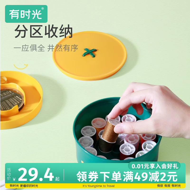 便携式家用针线盒套装多功能高档