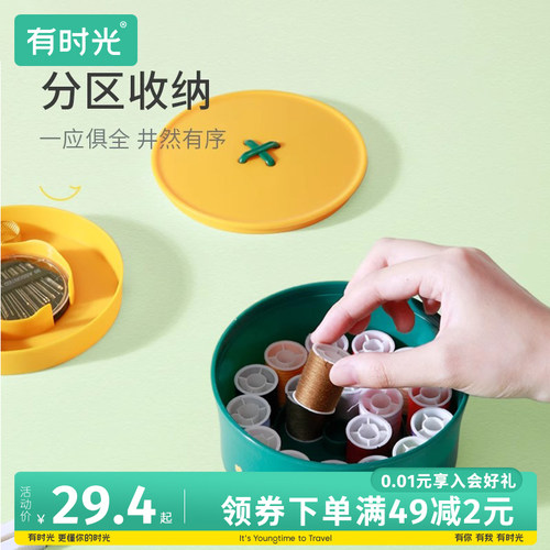 便携式家用针线盒套装多功能高档