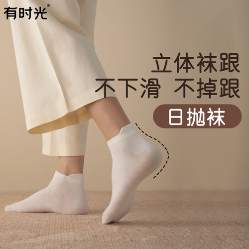 有时光一次性袜子7A抗菌