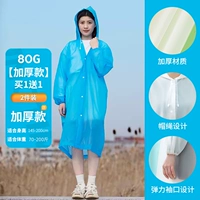 Купить один, получи один, получи один бесплатный синий