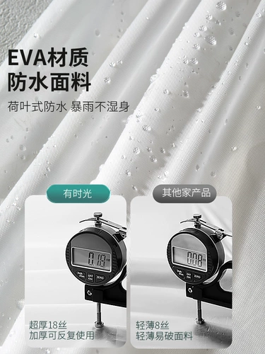 Дорожный длинный раздельный дождевик подходит для мужчин и женщин, увеличенная толщина