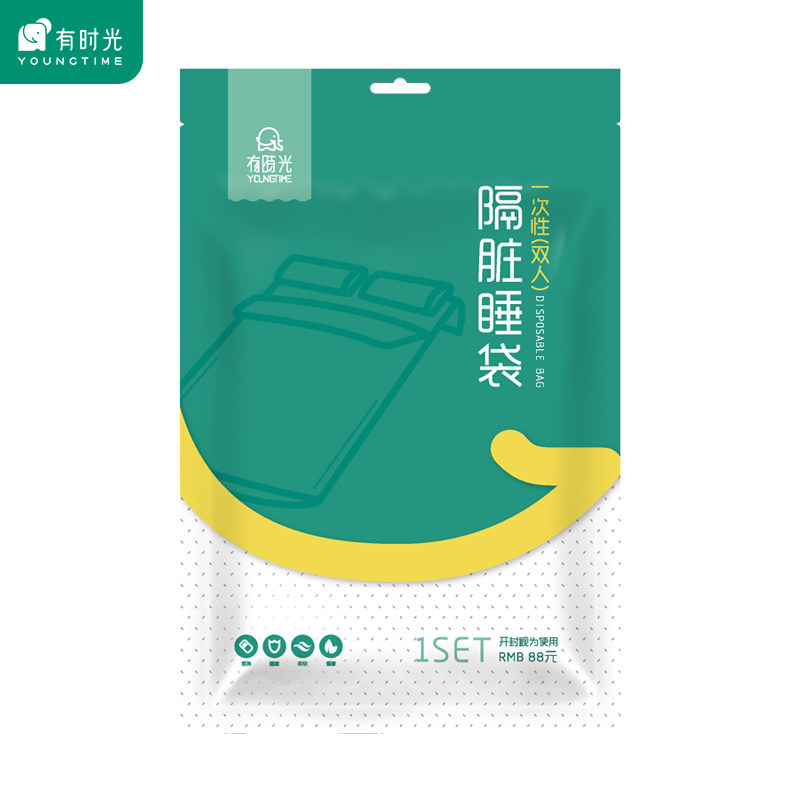 旅行一次性床单被罩枕套旅游双人四件套压缩套装宾馆隔脏睡袋被套
