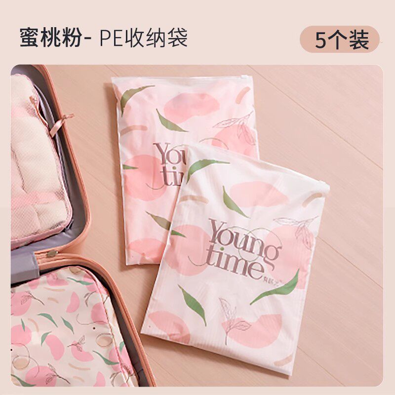 有时光PE磨砂透明旅行收纳袋图片