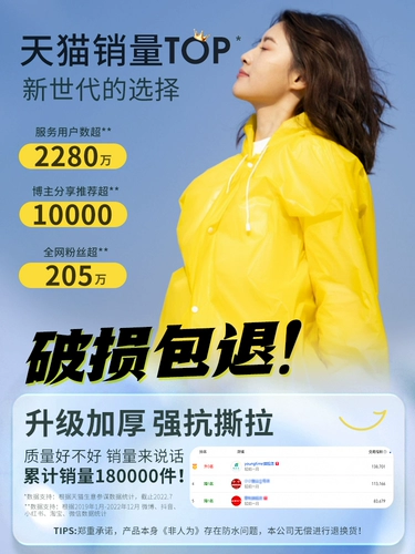 Дорожный длинный раздельный дождевик подходит для мужчин и женщин, увеличенная толщина