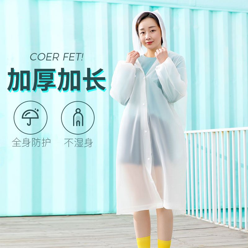 长款一次性雨衣YOUNGTIME