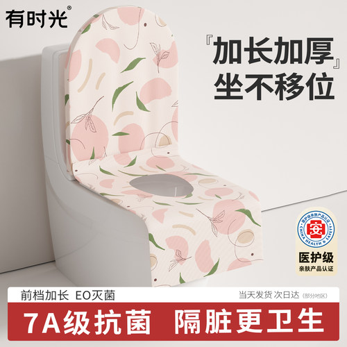 医护级马桶垫产妇卫生隔脏坐垫
