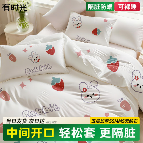 酒店一次性床单被罩枕套