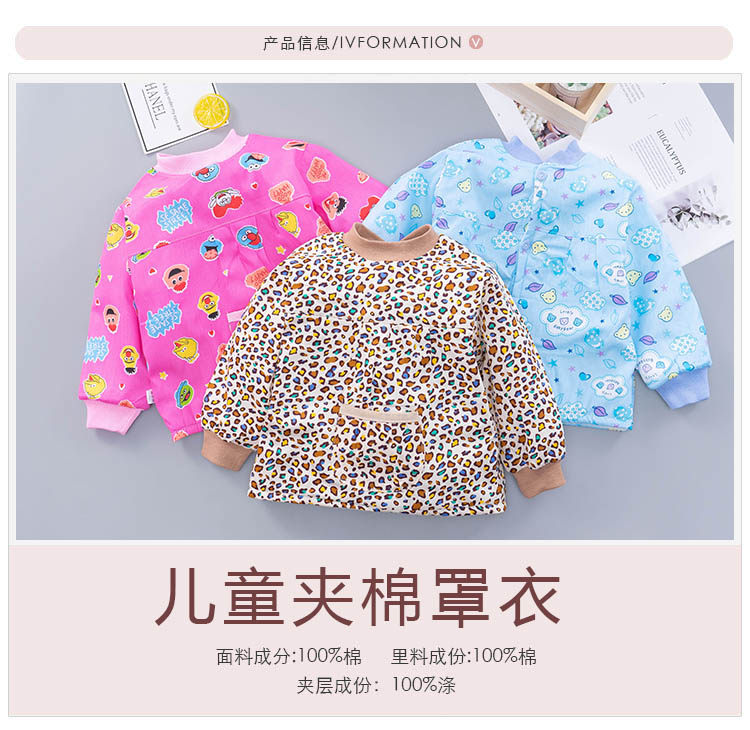 儿童夹棉罩衣宝宝防脏围兜卡通加棉吃饭反穿衣保暖外穿户外倒穿衫,童装/婴儿装/亲子装,反穿衣/罩衣,淘宝优惠券,粉丝福利购,淘宝优惠卷