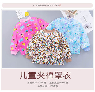 儿童夹棉罩衣宝宝防脏围兜卡通加棉吃饭反穿衣保暖外穿户外倒穿衫