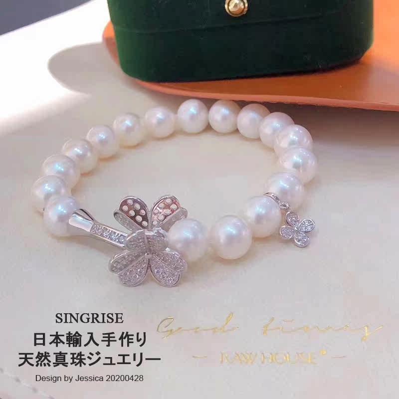[Authentic bead work]Mother's Day, happiness. natural freshwater Pearl Japan Sterling Silver Bracelet Cloverin the Jewelry/Diamond/Jade/Gold , Natural pearls (New) , Bracelets  category - from Buy2taobao.com to provide professional Taobao agent buy service