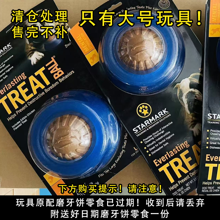 大号玩具金毛拉布拉多阿拉斯加