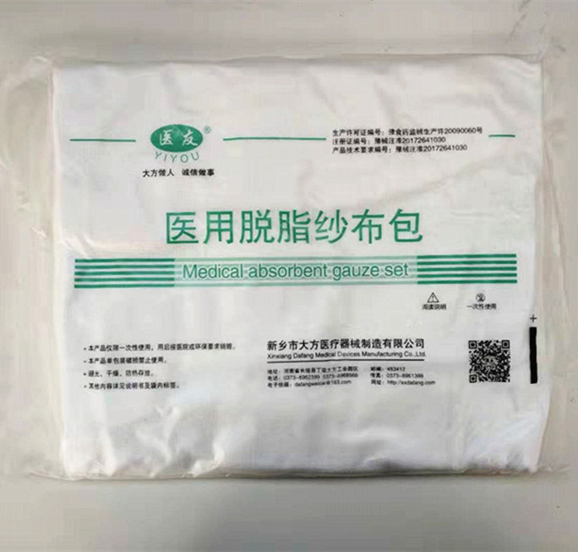 大方牌医用脱脂纱布包大块纱布1.2米宽*5米长一包一整块包邮