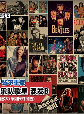 ACDC枪花滚石皇后乐队猫王音乐摇滚B成套套装海报招贴墙贴壁画