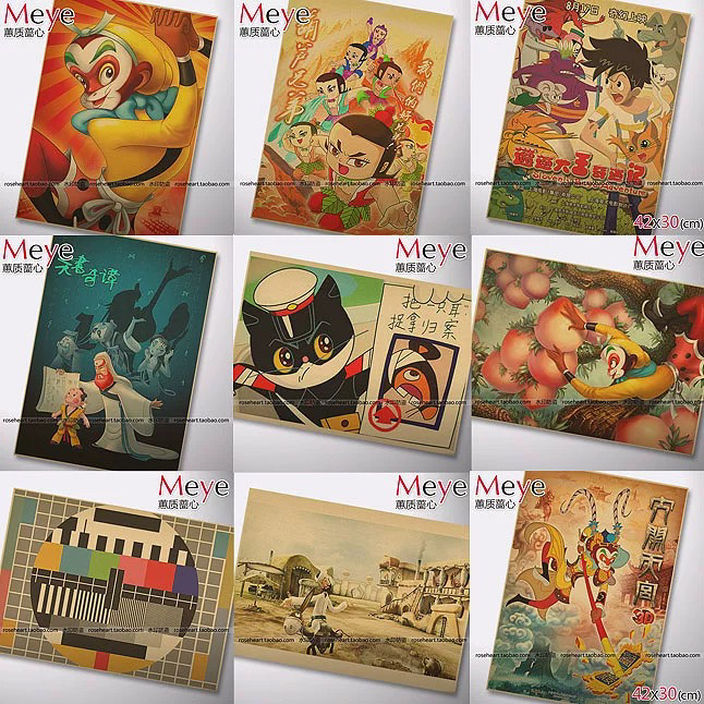 80/90怀旧儿时国产动画片 动漫卡通 挂画芯牛皮纸海报 自选2