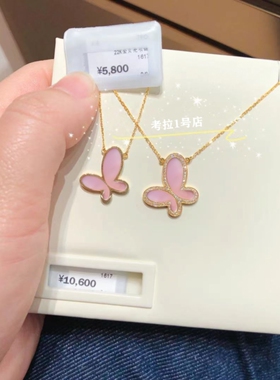 22K金无.敌蝴蝶项链 女19716孔雀石白贝母红玉髓轻奢纯银礼物时尚