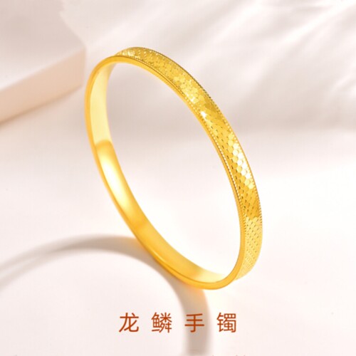 18K金龙鳞手镯亮镜金