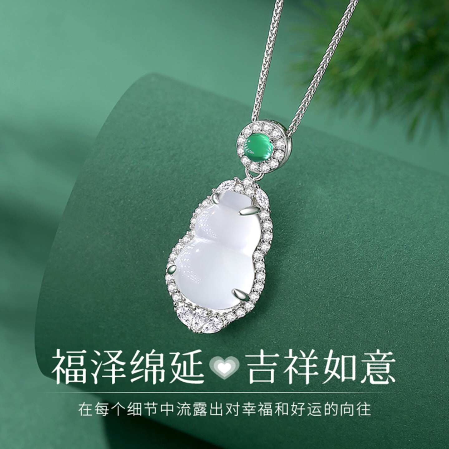 葫芦白玉髓项链女新中式新国风复古纯银玛瑙福禄如意母亲节礼物潮