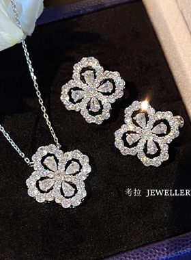 HW满钻四叶草项链女白金纯银高级感海蓝宝三叶草莫桑石锁骨链花朵