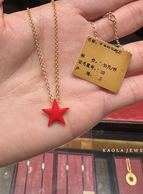 红星项链轻奢设计感时尚