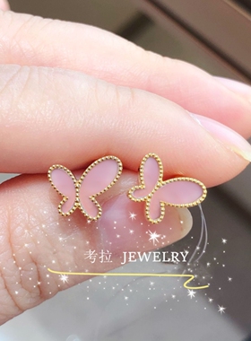 19716无.敌蝴蝶耳钉 女22K金孔雀石白贝母红玉髓纯银礼物高级感潮