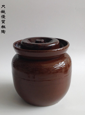 土陶坛子陶瓷加厚泡菜坛家用腌菜腌鸡蛋罐豆腐乳坛老坛酸菜缸带盖