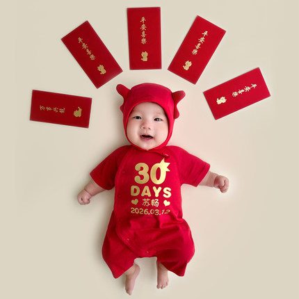 福贵儿定制满月宝宝衣服新生婴儿百天照春夏装纯棉男连体衣短袖女
