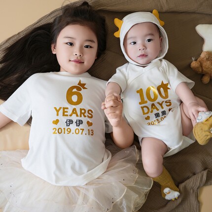 定制姐弟装儿童兄妹哥哥妹妹姐姐弟弟百天亲子装夏季满月一大一小