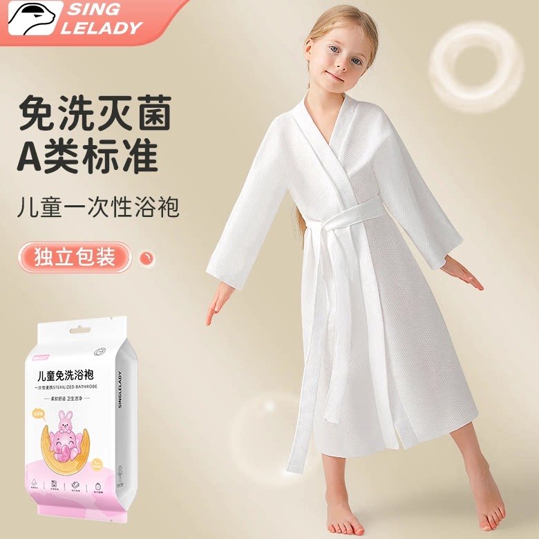 儿童一次性浴袍加厚吸水速干便携图片