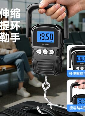 加大手柄带卷尺电子手提秤手提秤