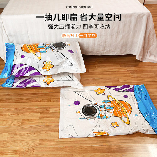 加厚真空压缩袋旅行收纳袋