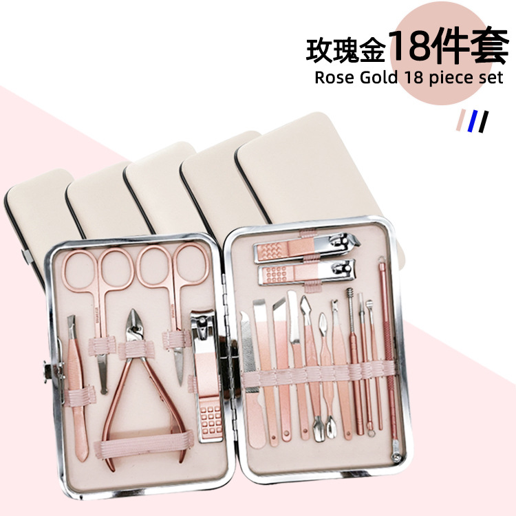 玫瑰金系列女士修甲工具套装