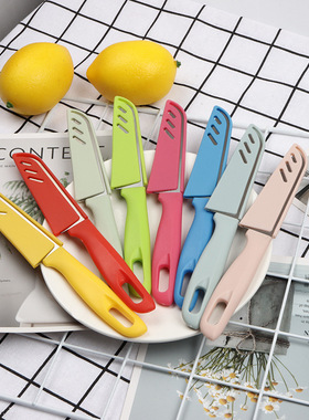 糖果色水果刀 不锈钢削皮器 便携小刀 厨房小工具多色可选