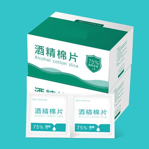 398包邮 酒精棉片一次性杀菌消毒棉片独立包装小片湿巾清洁小片装