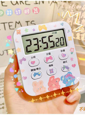 ins2021爆款计时器儿童两用闹钟