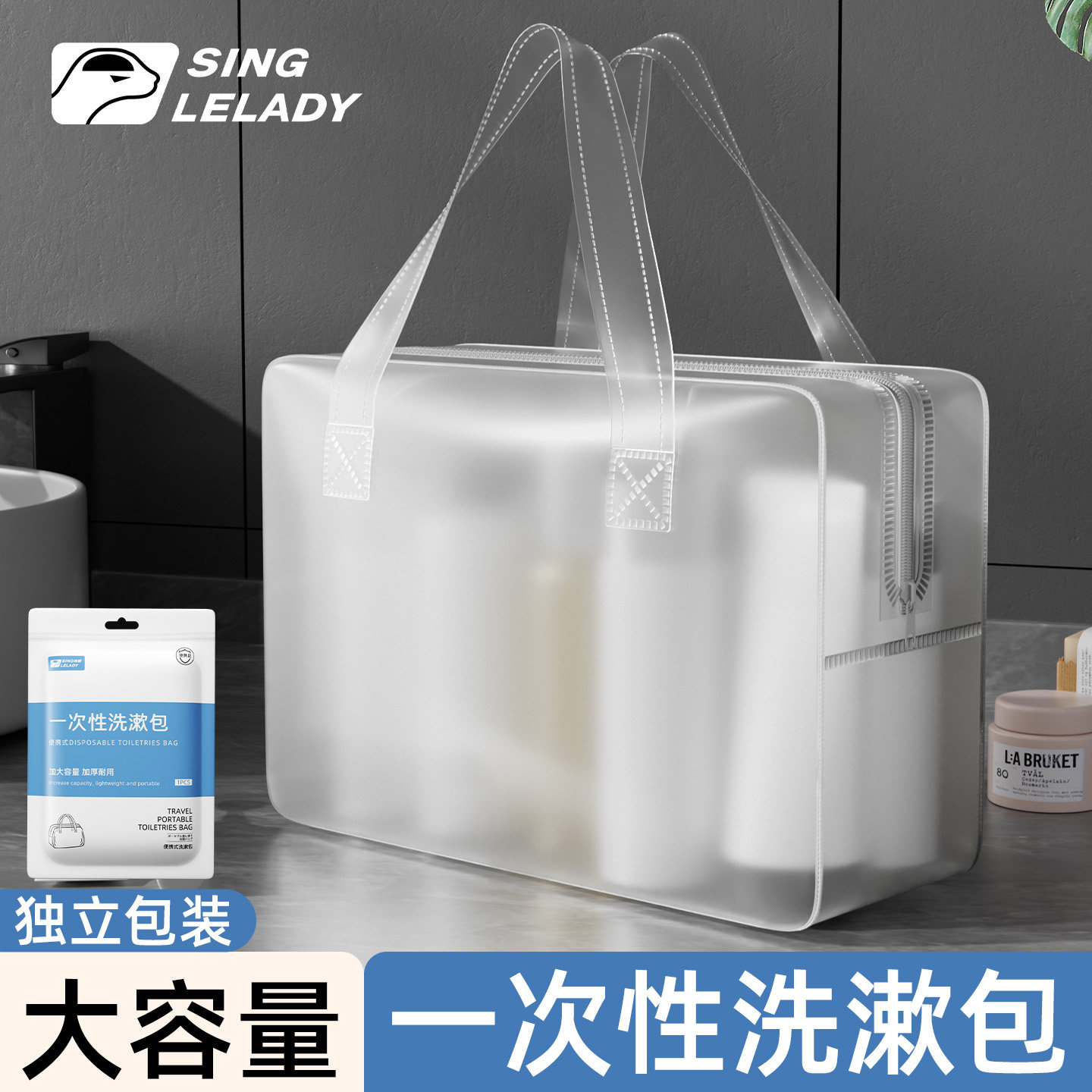 398包邮 一次性旅行化妆包大容量洗漱包收纳包出差旅游游泳套装袋