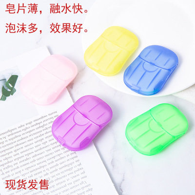 【1000盒】整箱一次性香皂片盒装