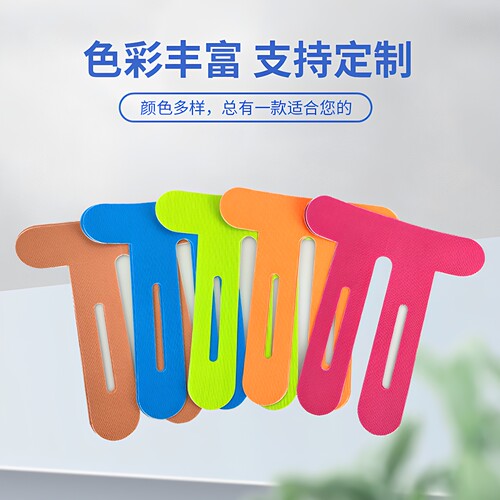 预分切透气运动贴膝盖贴半月板贴